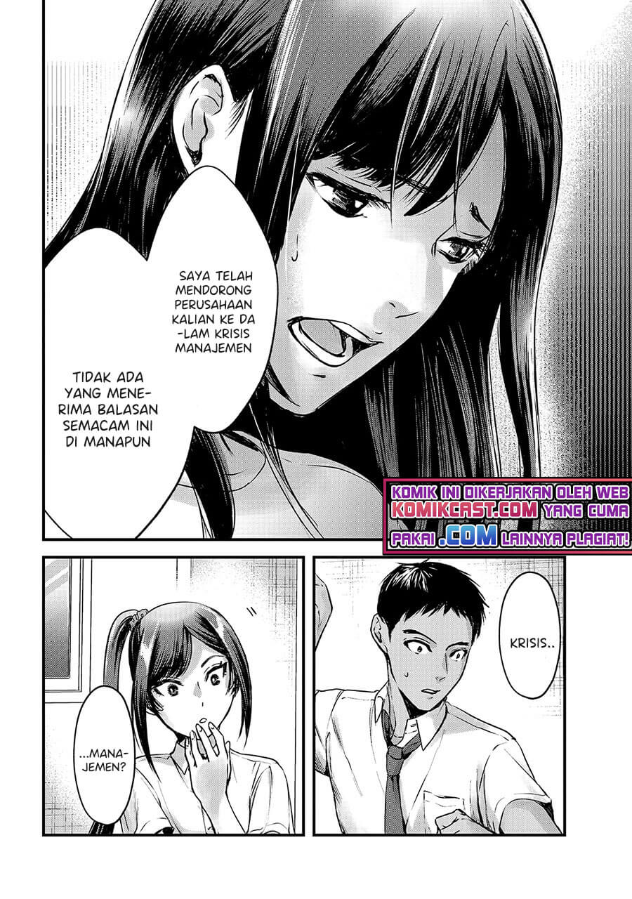 It’s Fun Having a 300,000 yen a Month Job Welcoming Home an Onee-san Who Doesn’t Find Meaning in a Job That Pays Her 500,000 yen a Month chapter 12